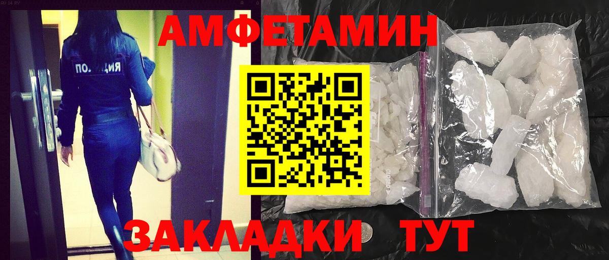 Амфетамин 98% Карасук