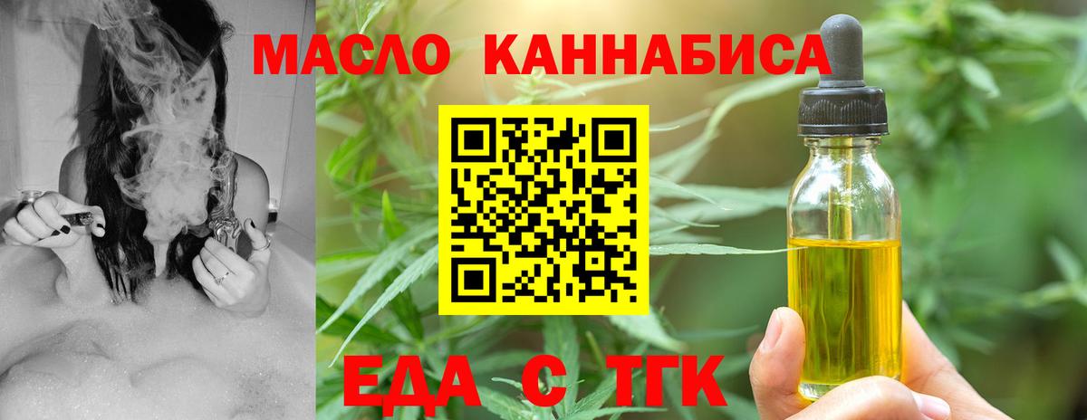 Карасук  Еда ТГК марихуана  Вход с VPN 