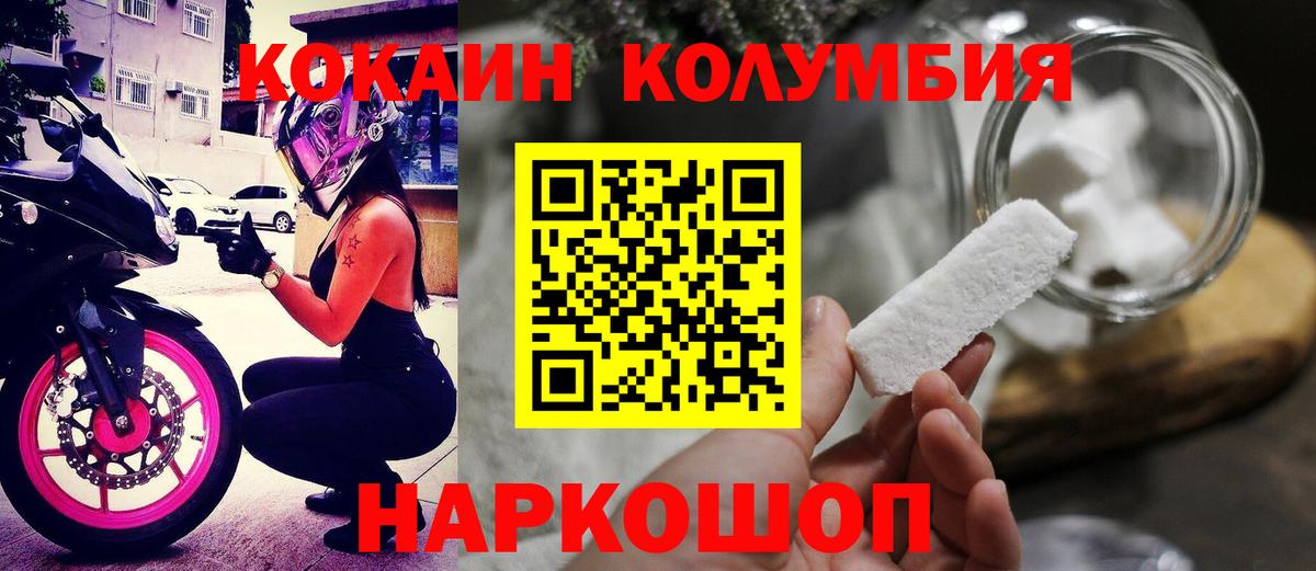 Карасук  Cocaine VHQ  Вход с VPN 