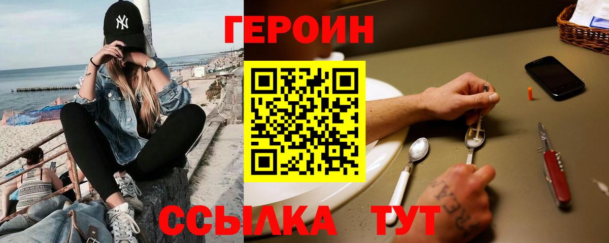 Героин Афган Карасук