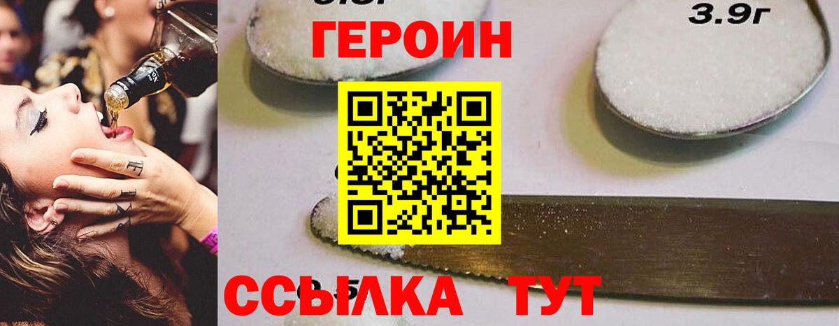 Карасук  Героин Афган  Героин  Вход с VPN 