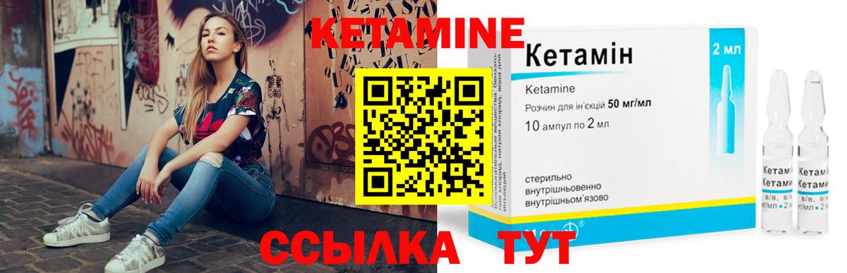 Карасук  hydra рабочий сайт  Вход с VPN  КЕТАМИН ketamine  Кетамин ketamine 