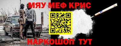 Альфа ПВП Краснознаменск