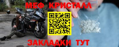 марки nbome Краснодар