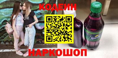 прущий лед Краснокаменск