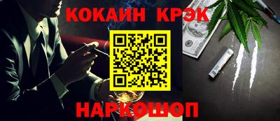 марки nbome Краснодар
