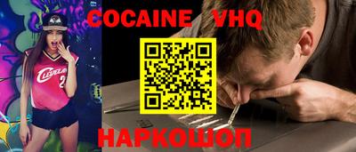 Альфа ПВП Краснознаменск