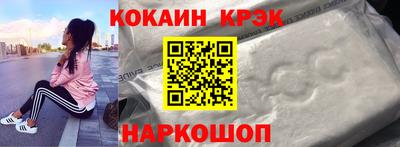 марки nbome Краснодар