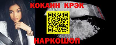 прущий лед Краснокаменск