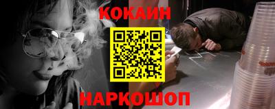 Альфа ПВП Краснознаменск