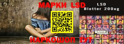 марки nbome Краснодар