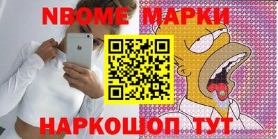 прущий лед Краснокаменск