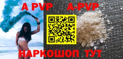 прущий лед Краснокаменск