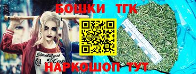 прущий лед Краснокаменск