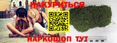 марки nbome Краснодар