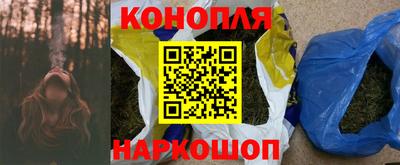 марки nbome Краснодар