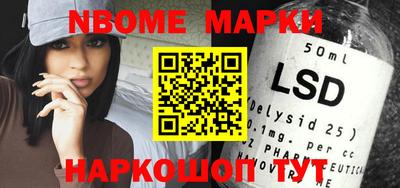 марки nbome Краснодар