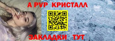 марки nbome Краснодар