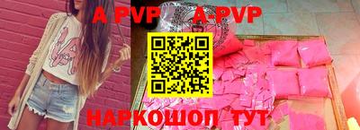 прущий лед Краснокаменск