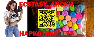 марки nbome Краснодар