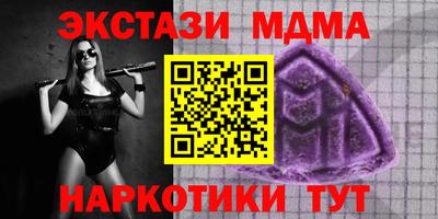 прущий лед Краснокаменск