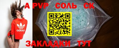 прущий лед Краснокаменск