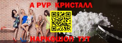 прущий лед Краснокаменск