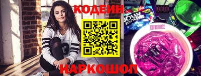 прущий лед Краснокаменск