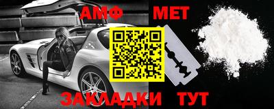 Альфа ПВП Краснознаменск
