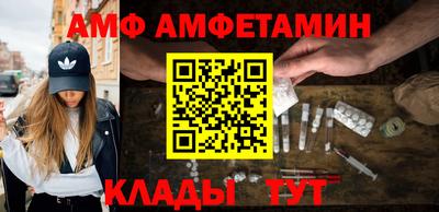 прущий лед Краснокаменск