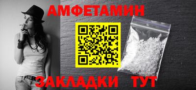 прущий лед Краснокаменск