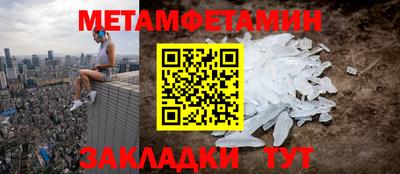 Альфа ПВП Краснознаменск