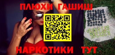 марки nbome Краснодар