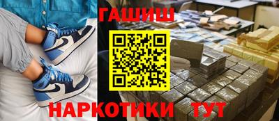 прущий лед Краснокаменск
