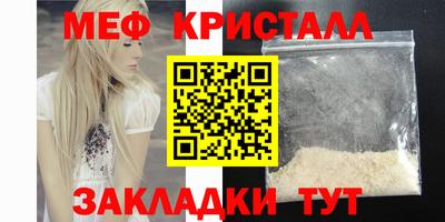 марки nbome Краснодар