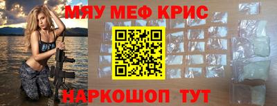 прущий лед Краснокаменск