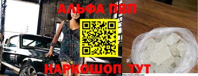 марки nbome Краснодар