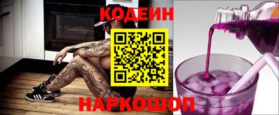 прущий лед Краснокаменск