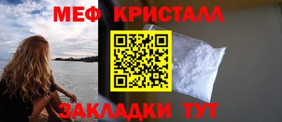 Альфа ПВП Краснознаменск