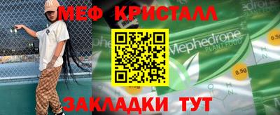 Альфа ПВП Краснознаменск