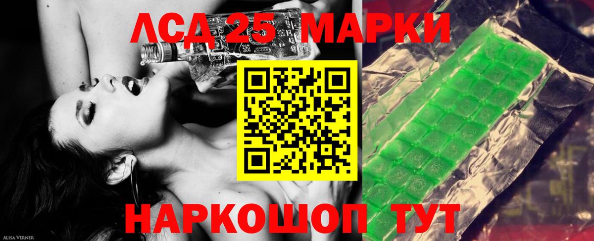 Карасук  Кодеин  Cocaine  Купить наркоту  МЕФ   ГАШ  Вход с VPN  ЭКСТАЗИ  Конопля 