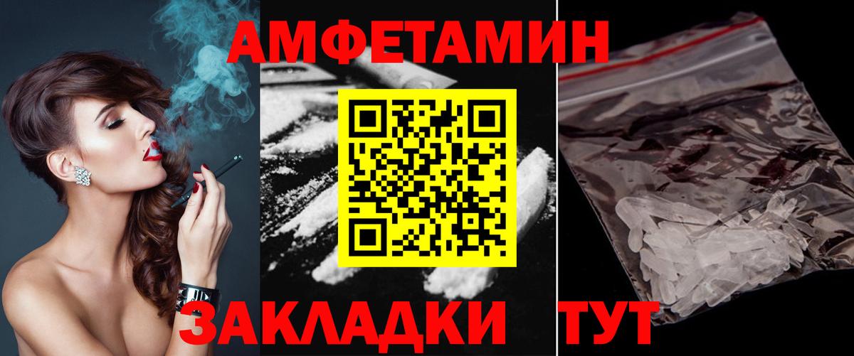 Метамфетамин Methamphetamine Карасук