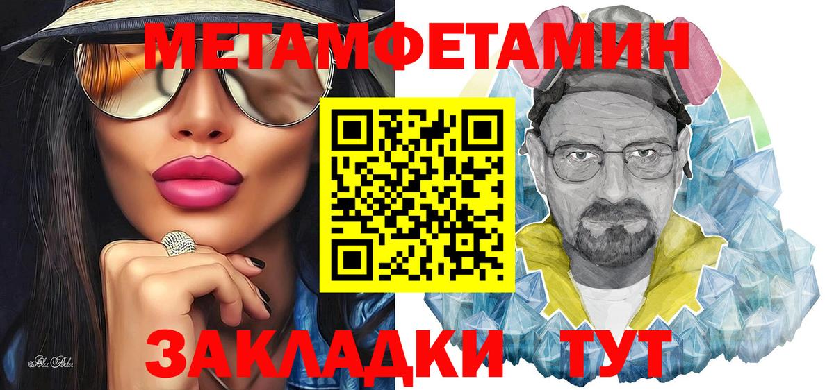 Карасук  Метамфетамин  Вход с VPN  Метамфетамин витя  Метамфетамин витя 