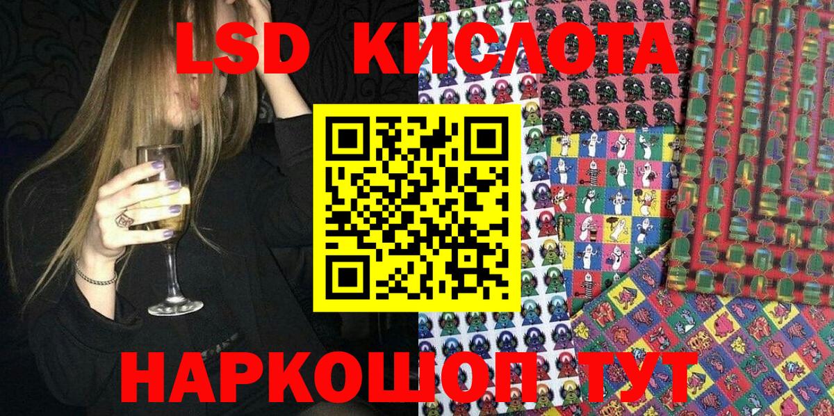Наркотические марки 1,5мг Карасук