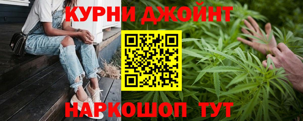 Карасук  Каннабис гибрид  Марихуана MAZAR  Вход с VPN  Марихуана AK-47  Конопля ГИДРОПОН 
