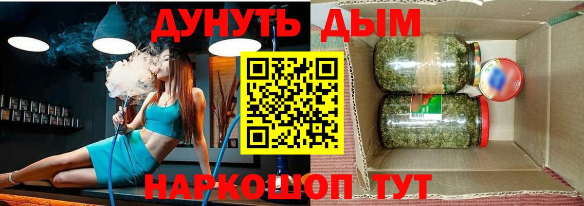 Бошки марихуана ГИДРОПОН Карасук